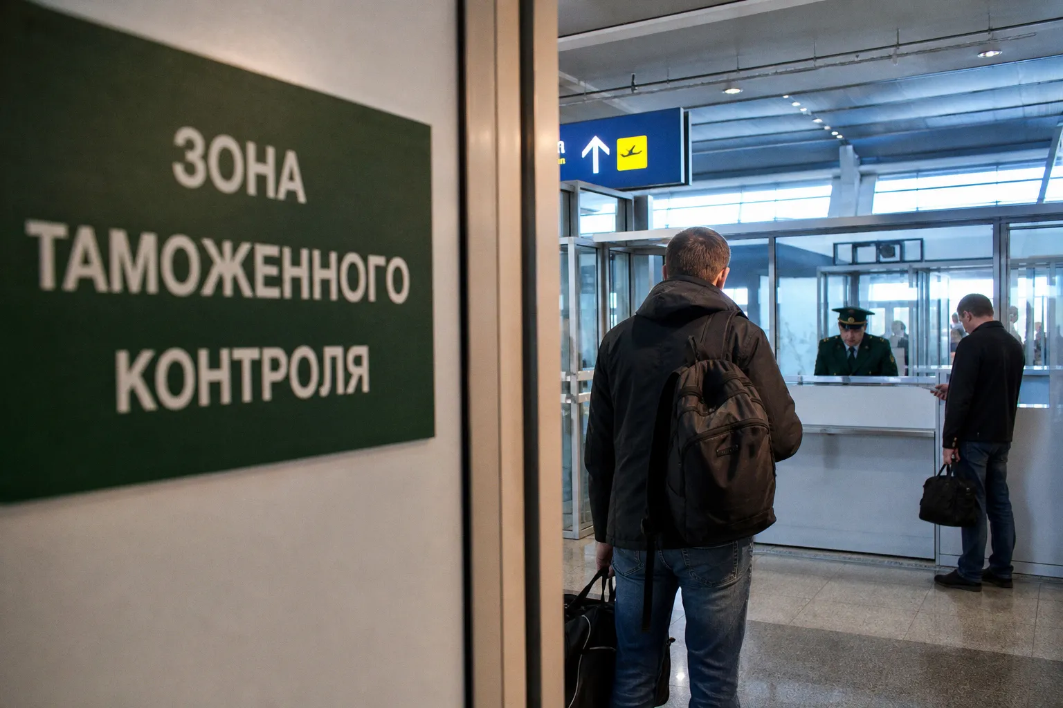 Конституционный суд подтвердил запрет на выезд за границу для условно осужденных