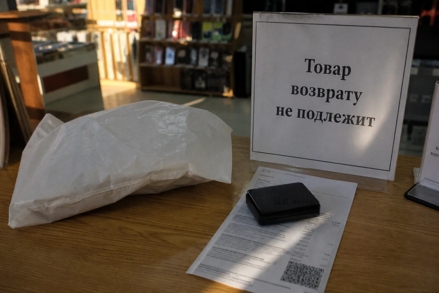 Почему фраза «Товар возврату не подлежит» не лишает покупателя законных прав