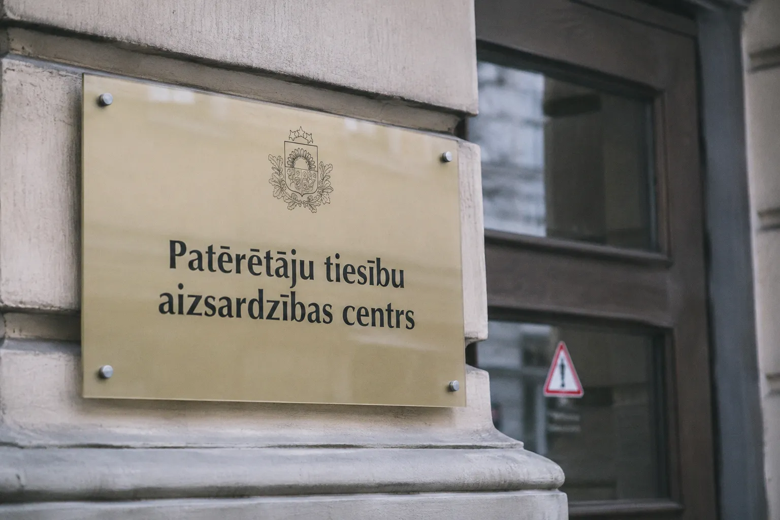 Утечка данных в латвийском Центре защиты прав потребителей: уроки для бизнеса